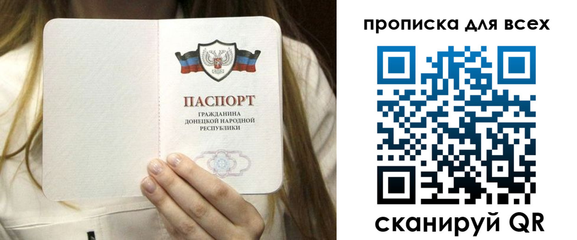 регистрация для школы в Благовещенске